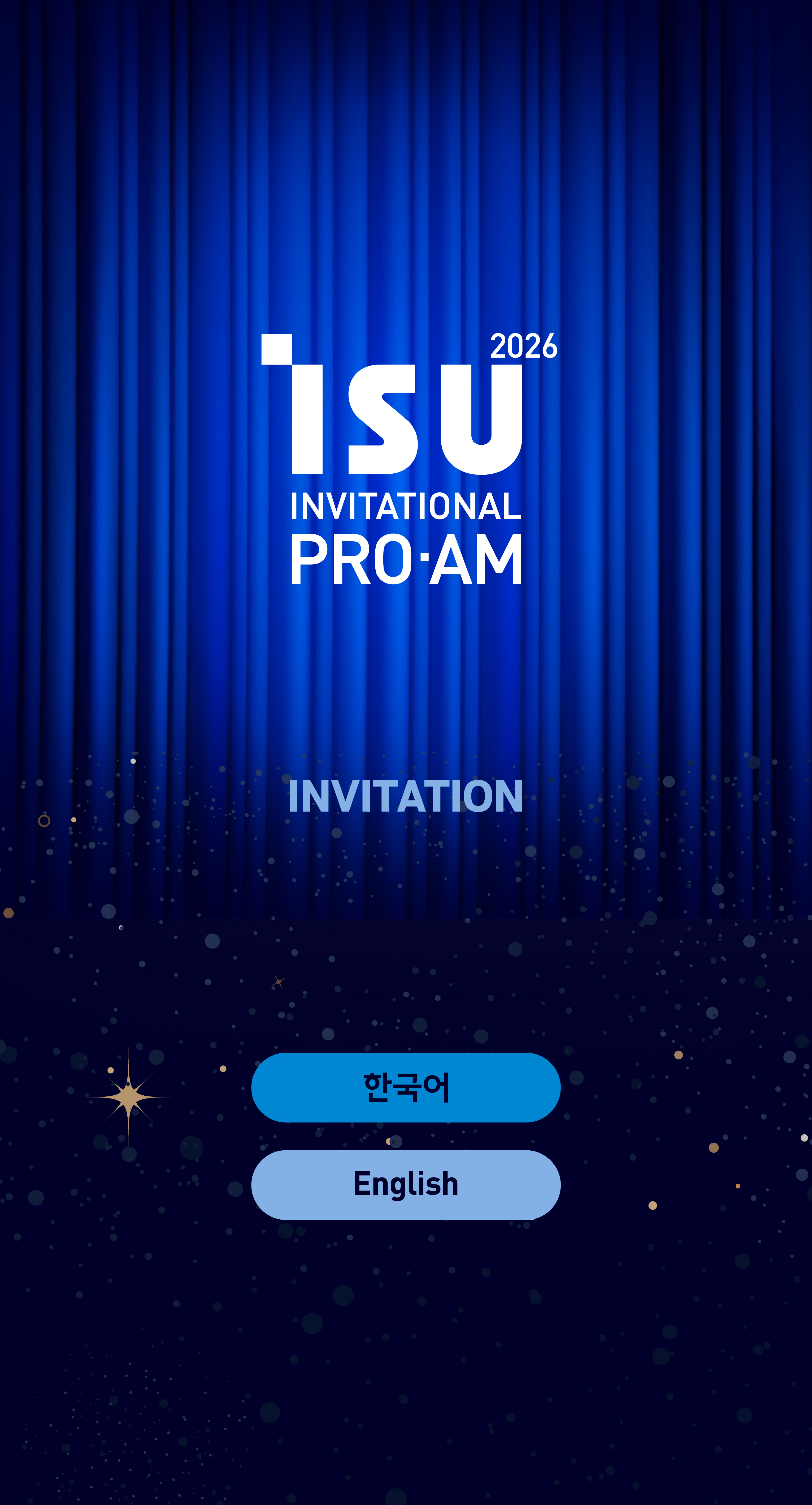 ISU Invitational Pro-Am 2026. 한국어 또는 English를 선택해 주세요.